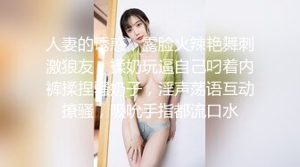 【全網首發】《極品反差☀淫妻泄密》真實騷妻純肉便器！推特網紅NTR頂級綠帽奴【色小敏】私拍，戶外露出啪啪3P被綠主肏懷孕～稀缺資源勁爆收藏 (8)