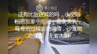 小靜 酒店睡衣私拍 原版高清套图 珠链慰穴哥激奋