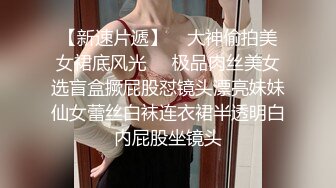 重磅推荐❤️推特大神ZKING约啪高颜值极品女神级初中老师2