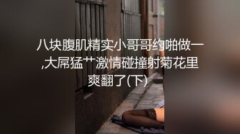 斯文眼镜反差婊,文静外表下,穿上黑丝反差感十足,啪啪奶子乱抖