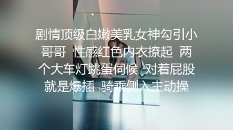 TMBC006 斑比 强上亲姐 床边爆操肉便器 天美传媒