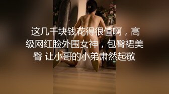 ❤️网红女神❤️潮喷淫娃〖小水水〗纯欲白丝小淫娃被大鸡巴操喷潮吹LED大车灯极品蜜桃小丰臀骑乘视觉感超强