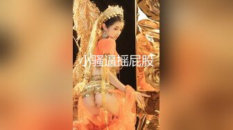 STP28914 极品尤物！气质网红女神！刚下海性感诱惑，丁字裤吊带丝袜，顶级美腿翘臀，水晶假屌插粉穴 VIP0600