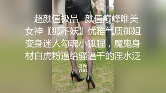 新人老哥约苗条少妇,舔背磨屁股服务一番,深喉口交正入猛操后入撞击