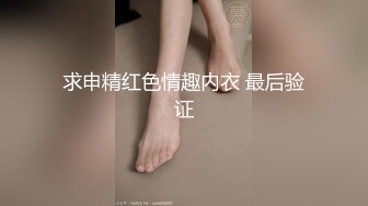 起点传媒 性视界传媒 XSJBW006 妈妈哭著含我鸡巴 莉娜