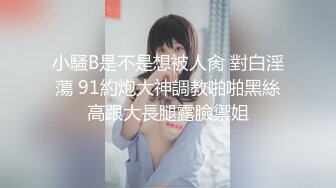 【新片速遞】   ✨泰国淫趴皇后「honeytipsy」男女人妖通吃OF多男多女混战实录 黑网袜被帅哥调情摄影师也忍不住加入床战[1.14GB/MP4/26:31]