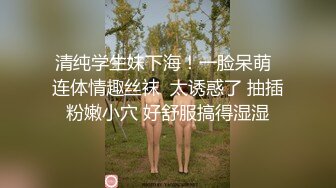 【新速片遞】 江淮骚逼巨乳人妻，套住刚洗好的内裤，埋头苦吃蛋蛋 肉棒，好饥渴！