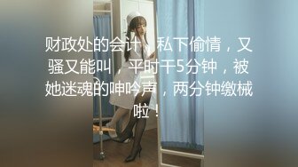 【AI巨星性体验】人工智能??让女神下海不是梦之百变女神『迪丽热巴』体验黑超大屌「一步到胃」 高清1080P原版