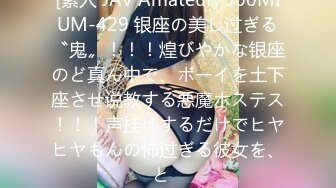 STP16515 【奇幻猎奇】性伏魔小丑囚禁眼镜大学生美女爱丽丝 户外扒光全 绑起来抽插爆操 慢慢干炮享用美女