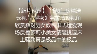 大飞哥东莞桑拿会所选妃经验丰富的少妇大波妹飞哥应该磕药了把妹子干趴了也没射要用手口代劳