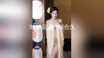 ?稀有露脸? 高端ACG业界女神爆机少女▌喵小吉▌古典情趣《镜花水月》黑丝稚嫩小BB 掰穴鉴赏