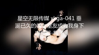 ❤️性感气质御姐女神❤️公司聚餐送女同事回家没想到被爆出白浆，性感包臀裙小高跟尽显优雅气质 大屁股撞击的声音真动听