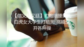  ED Mosaic 大奶正妹 E奶蝶先和两位男同学玩个3P热个身