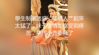 私人订制 安然 性感咖啡色比基尼服饰 娇羞容貌梦幻入魂 柔美身段一览无余