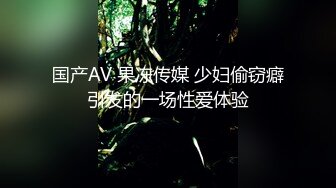 东北豪爽少妇翘着美臀被干得好爽啊，高挑又前凸后翘的身材