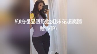 做过剖宫产的白嫩人妻被大棒插逼 肉棒磨豆芽