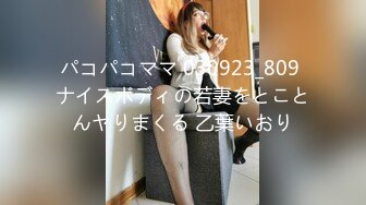 STP27436 情趣女仆 极品高颜值SSS级甜美女神▌婕咪 ▌拿主人的小熊自慰被发现 揉搓嫩穴舒畅娇吟激情挑逗