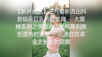 闺蜜男友的特殊爱好▌宸荨樱桃 ▌肉棒调教 爆肏嫩穴颜射色欲满满