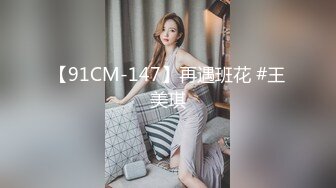 STP33104 【调教??淫奴大神】小二先生? 开发完全体痴媚淫娃少女 阳具插穴肉棒口爆 淫靡连续潮吹胯下究极玩物 爸爸~好爽要坏掉了 VIP0600