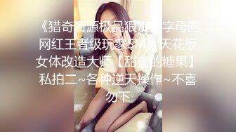    眼镜熟女妈妈 看到有年轻鸡鸡操笑的多开心 主动往稀毛逼里插 无套啪啪 射了一肚皮