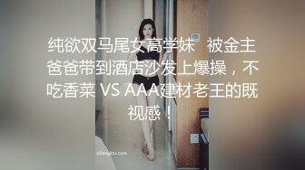 【颜值区靓女下海黄播】第二天，顶级尤物，极品美臀粉穴