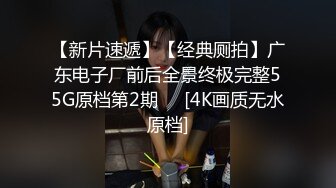 这屁股怎么评价？且看且珍惜吧