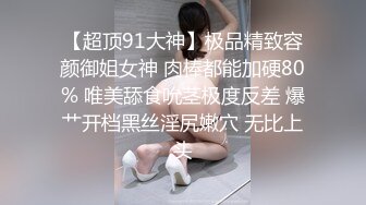 很久没有操学妹了套套用完只能无套内射啦