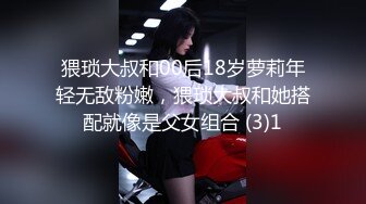 无水印11/1 小姐姐揉着奶子抠着骚逼享受快感刺激表情诱人好骚啊VIP1196