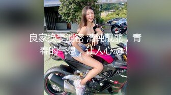 SWAG『安吉』淫荡G奶巨乳人妻露脸 自慰按摩棒 跳蛋 淫叫声不断 高潮颤抖