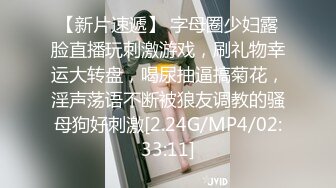 推特顶级高端约炮大神【Yitai1】肉搏各路极品外围女神，霸气纹身狂野蹂躏啪啪多位贱母狗