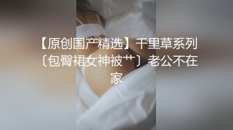 皇家华人-逃课欲到色大叔 成人游戏指导Play