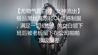 重庆主城约的少妇