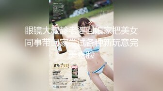 【极品稀缺魔手外购】最新《疯狂抖音》新篇之《翻着跟头喷》美女喷潮爆发够爽 被干喷了的美女 快被干抽筋了 (14)