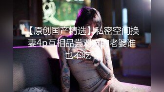 新流出安防酒店摄像头偷拍粗鲁男和反差婊样子斯文的眼镜女炮友带了不少道具开房互怼样子打扮非常搞笑