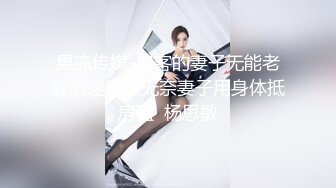 bo哥与在银行工作的短发少妇约炮第2部酒店狂操银行少妇