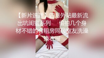 杏吧至尊元宵节巨献-同学聚会骗骗炮操操女校花 穷屌丝骗炮白虎女神沈娜娜