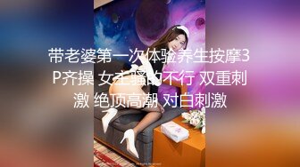 【极品反差婊】极品留学反差婊与男友性爱流出，清纯无美颜，舌吻，吃鸡，艹逼，哇哇大叫！ (1)