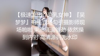 【怨种探花】KTV搞美女，包臀裙美腿，唱着歌摸奶扣穴