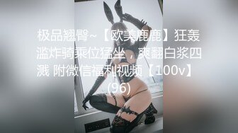 STP25741 8万粉丝的抖音小网红，下海兼职，御姐范尤物，颠鸾倒凤一 VIP2209