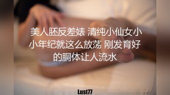 【屌哥全国探花】兼职小幼师，大眼萌妹，乖巧温柔有配合，互相抚摸情欲暴涨，花式啪啪共享人间至乐超清1080P修复版