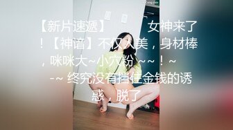 天堂制片-邻家学妹的制服诱惑