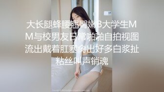 【上】体育生情侣酒店无套激情～