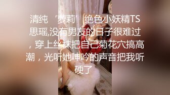 迷醉牛仔裤时尚美女尾行随便操 漂亮豪乳高潮抽搐 内射好几次