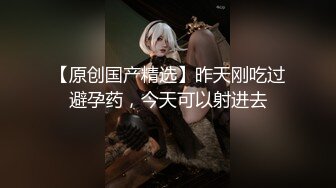 00后小母狗，叫声还行，34秒验证