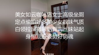 俏丽小少妇 深夜来相会 白嫩翘臀高耸鲍鱼一条缝清晰可见