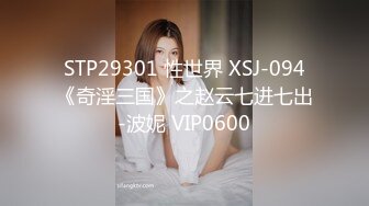 杨晨晨 全新剧情《男友的独家夜宵》精彩对白揉搓雪白巨乳