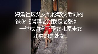 新人妹子，黑丝情趣连体衣服，手指揉穴