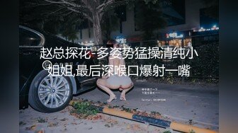 扫街达人，城中村猎艳，风姿绰约少妇，主动淫荡，女上位暴力抽插