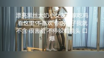 CJOD-183 お義姉ちゃんのSEX練習に付き合っていたらまさかのゴム離脫！生チ○ポになった途端に仰け反り絶頂＆騎乗位が加速で暴発中出し！！ 篠田ゆう