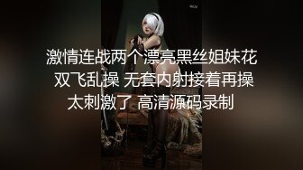 未婚妻开发9